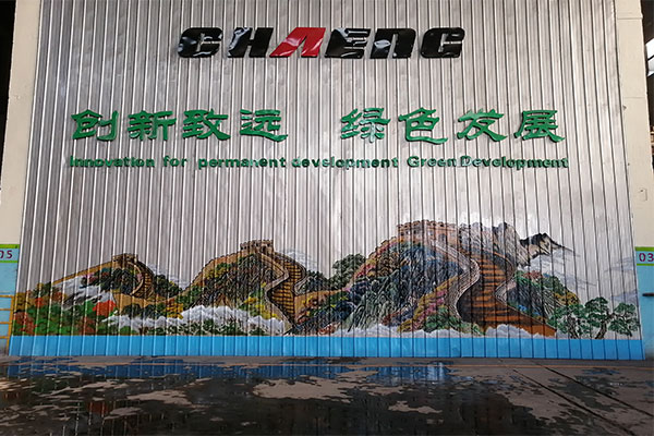 20年長城鑄鋼要實(shí)現(xiàn)發(fā)展新突破 ！董事長提前給大家拜個(gè)早年！