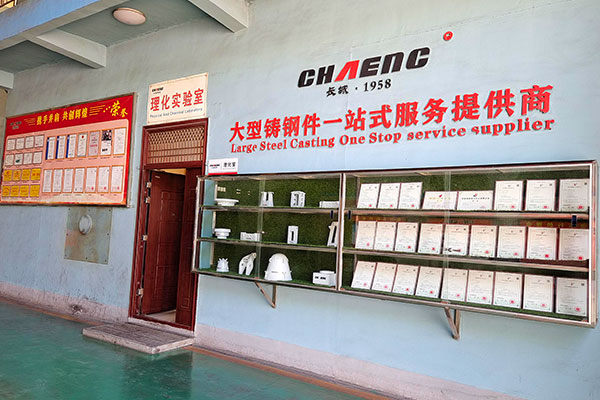 恭賀：長城鑄鋼獲得“專精特精”中小企業(yè)認(rèn)定！