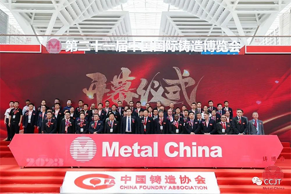 長(zhǎng)城鑄鋼